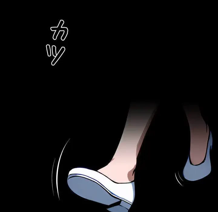 ヤクザが通る 第26話 - 198