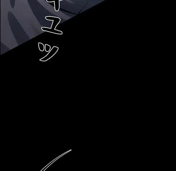 ヤクザが通る 第26話 - 232