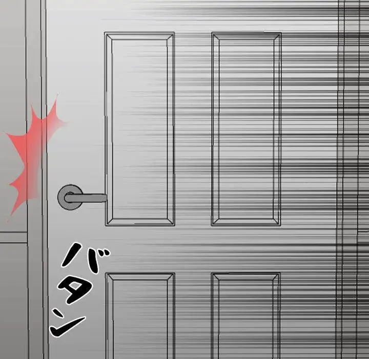 ヤクザが通る 第28話 - 85
