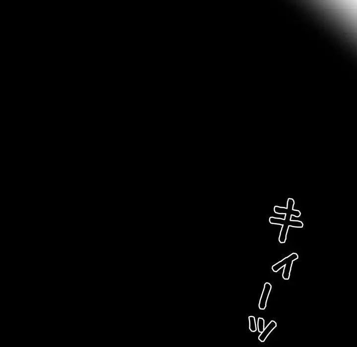 ヤクザが通る 第28話 - 189
