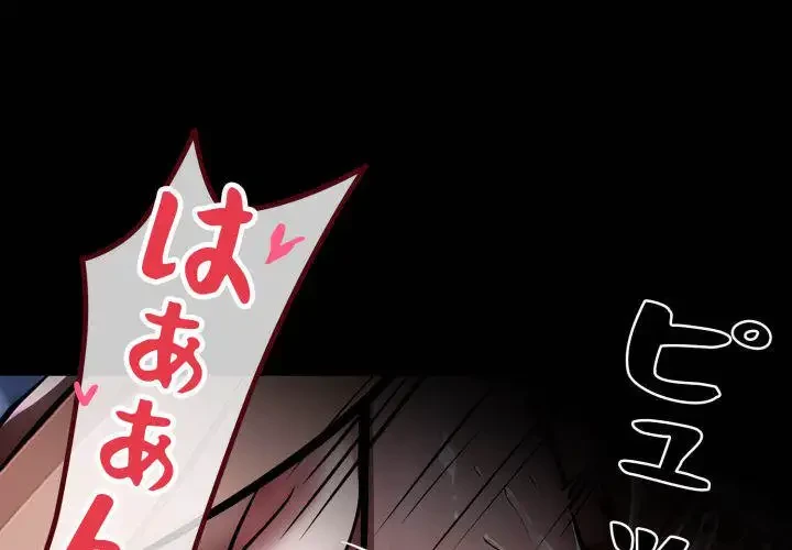 ヤクザが通る 第30話 - 1