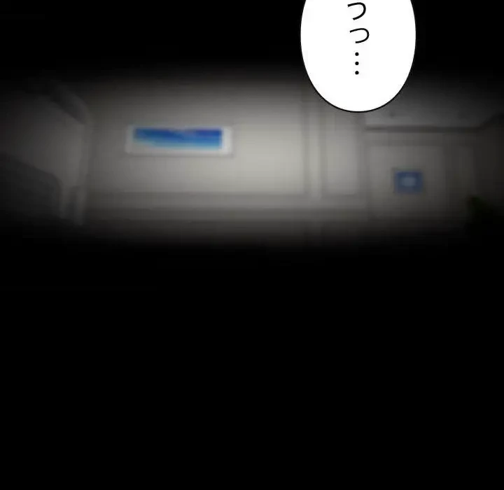 ヤクザが通る 第30話 - 122