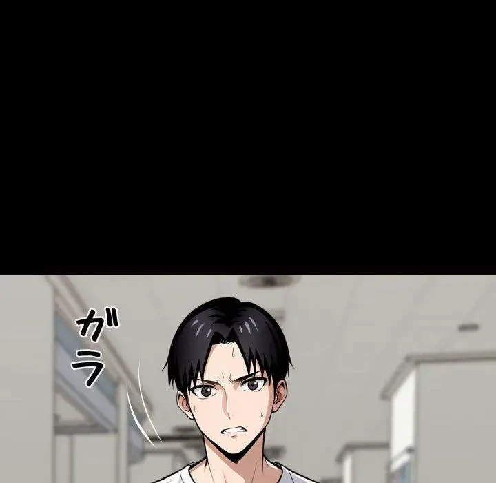 ヤクザが通る 第30話 - 148