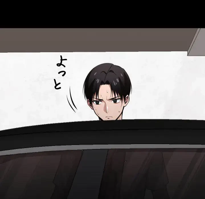 ヤクザが通る 第30話 - 163