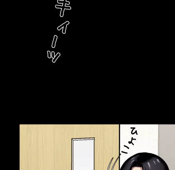 ヤクザが通る 第31話 - 17