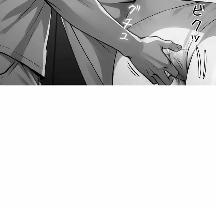 ヤクザが通る 第31話 - 181