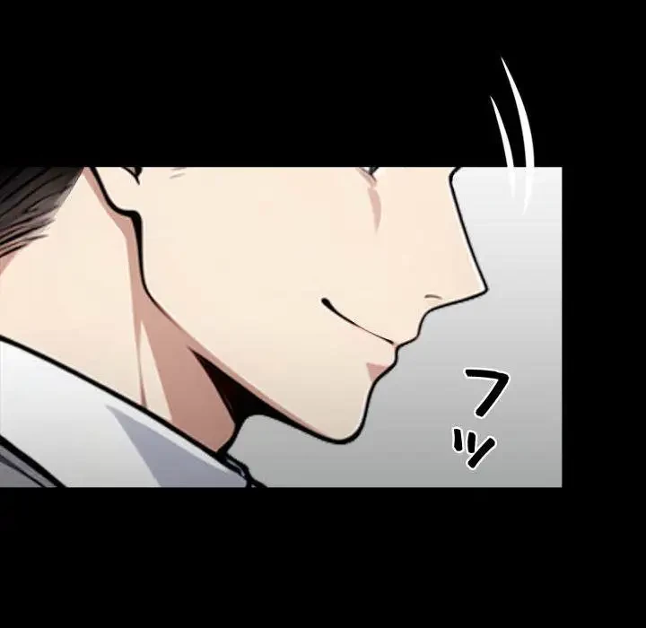 ヤクザが通る 第33話 - 53