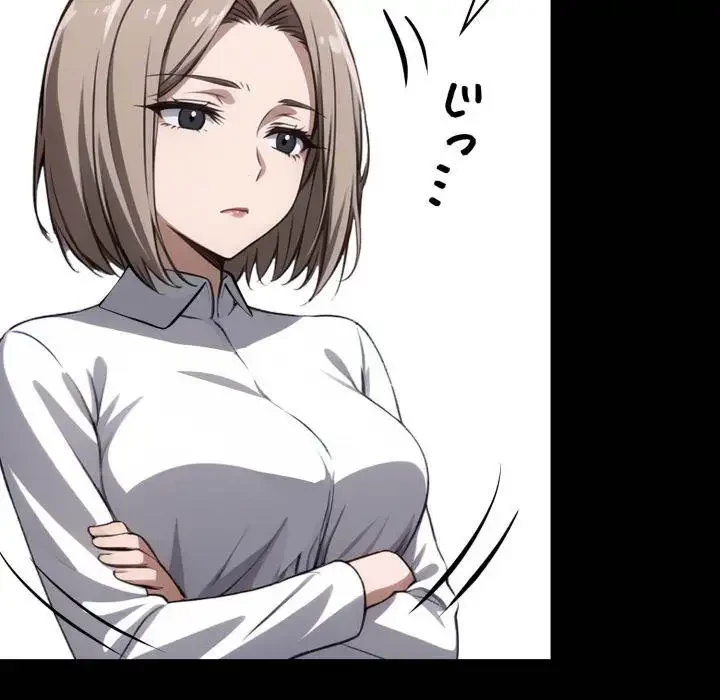 ヤクザが通る 第33話 - 116