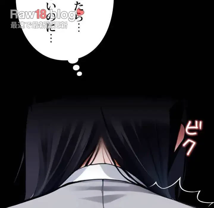 ヤクザが通る 第33話 - 168