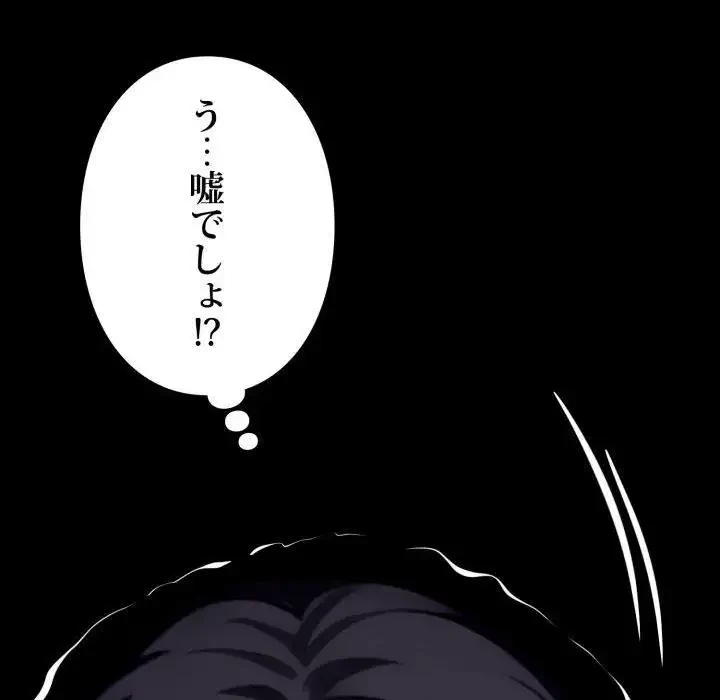 ヤクザが通る 第34話 - 42