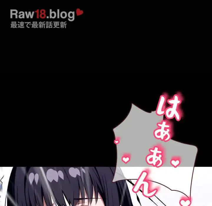 ヤクザが通る 第34話 - 86