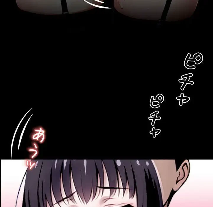 ヤクザが通る 第34話 - 128
