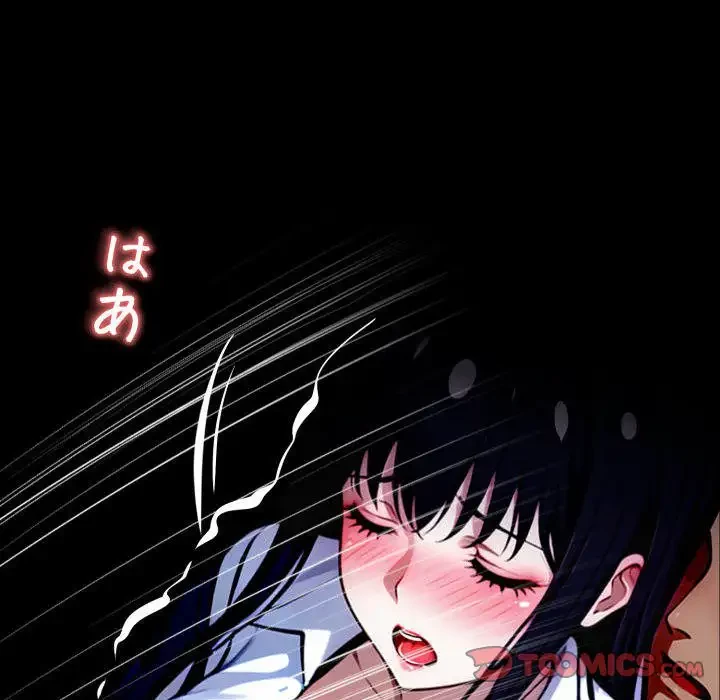ヤクザが通る 第34話 - 150