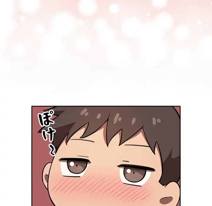 ライブ配信で会いましょう 第11話 - 9