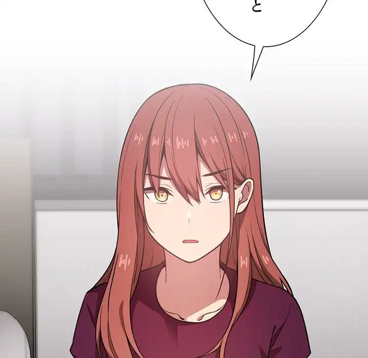 ライブ配信で会いましょう 第11話 - 18