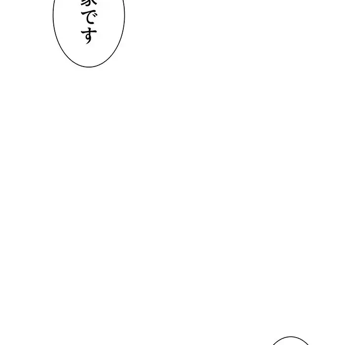ライブ配信で会いましょう 第11話 - 60