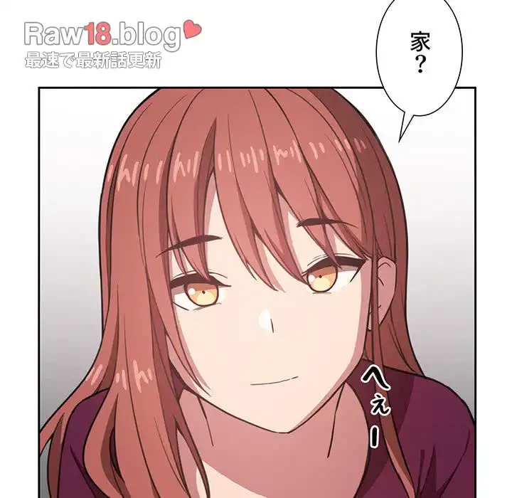 ライブ配信で会いましょう 第11話 - 61