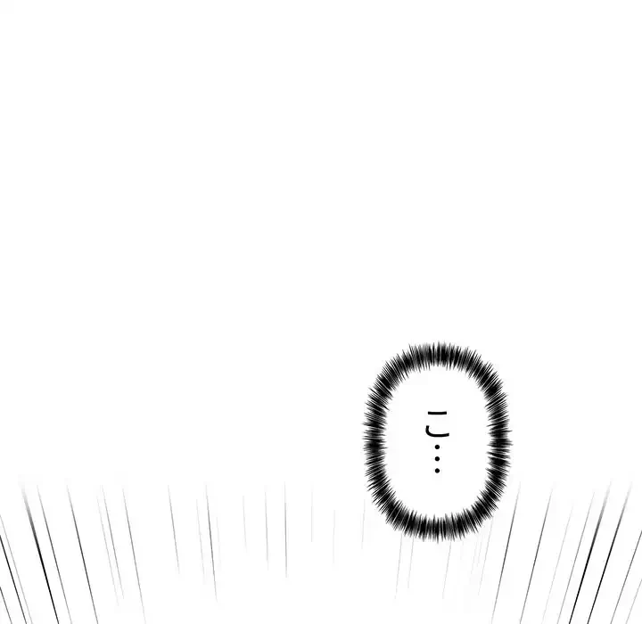 ライブ配信で会いましょう 第11話 - 105