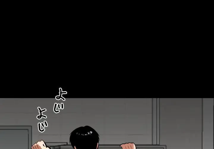 ヤクザが通る 第36話 - 1