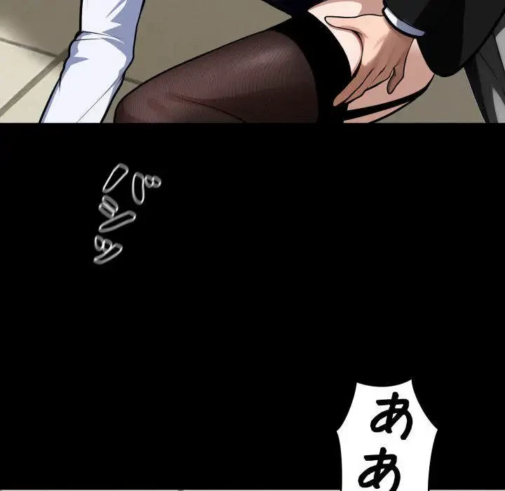 ヤクザが通る 第36話 - 55