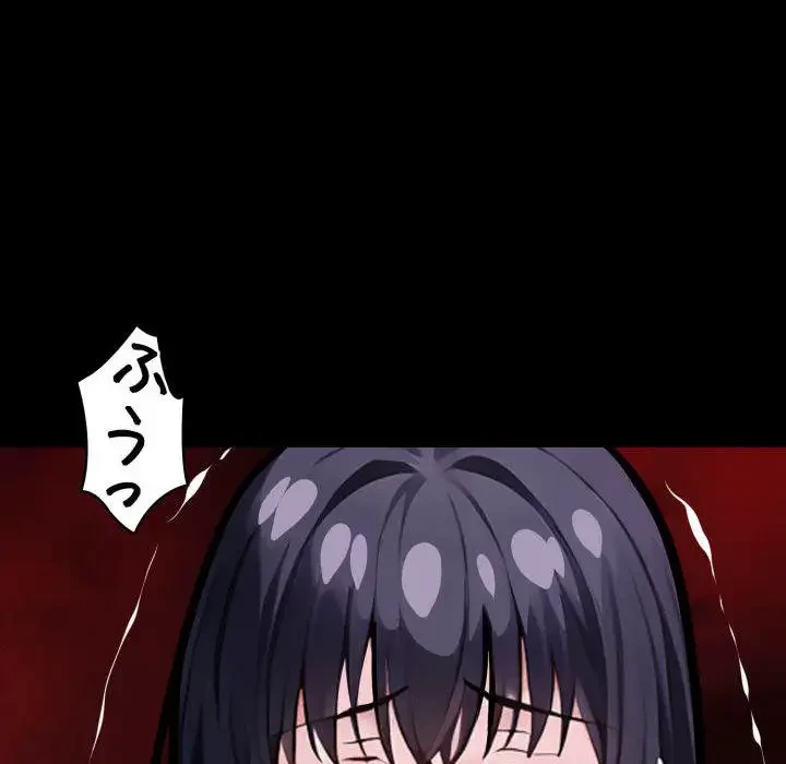 ヤクザが通る 第36話 - 59