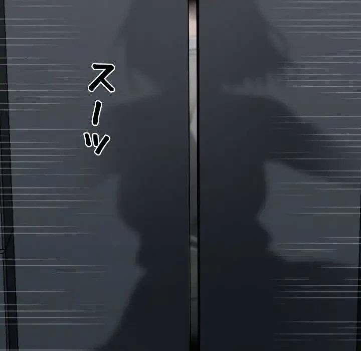 ヤクザが通る 第36話 - 109