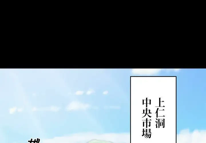 ヤクザが通る 第38話 - 1