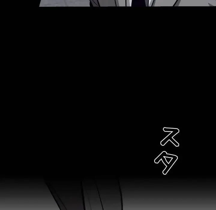 ヤクザが通る 第38話 - 89