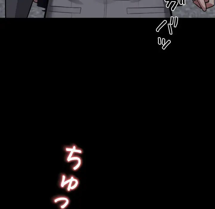 ヤクザが通る 第38話 - 138