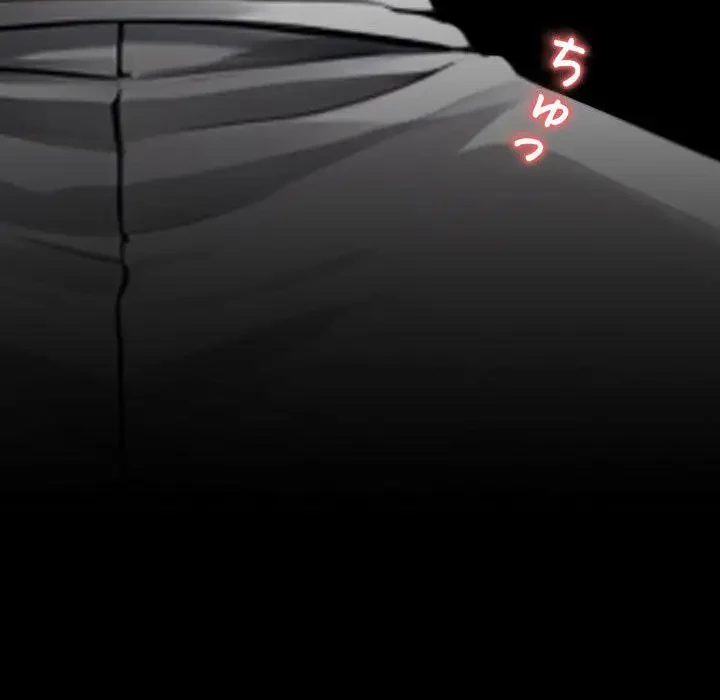 ヤクザが通る 第38話 - 141