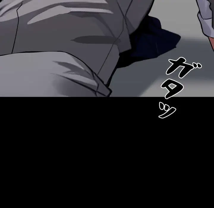 ヤクザが通る 第38話 - 146