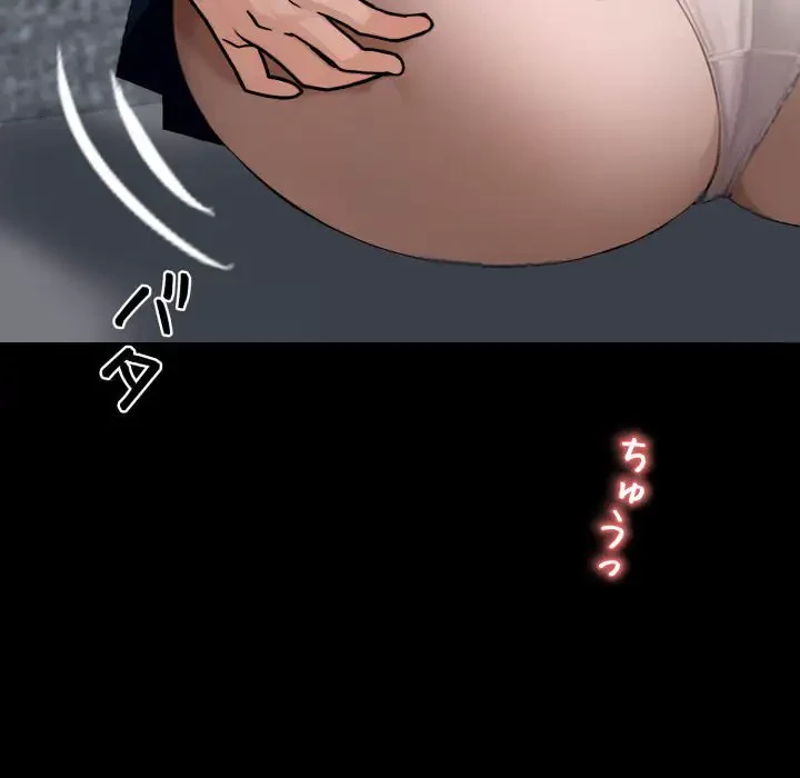 ヤクザが通る 第38話 - 153