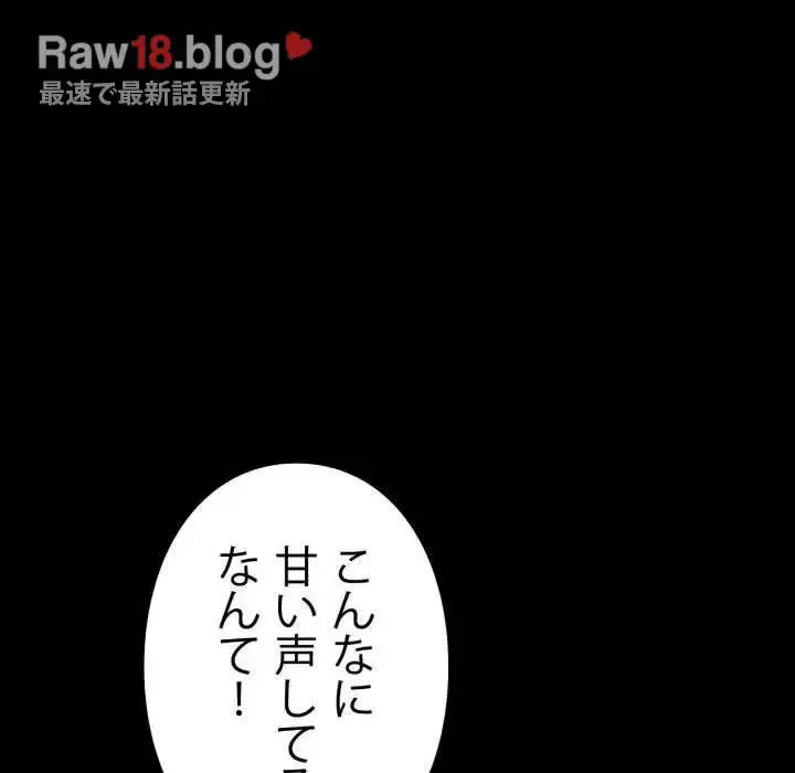 ヤクザが通る 第38話 - 168