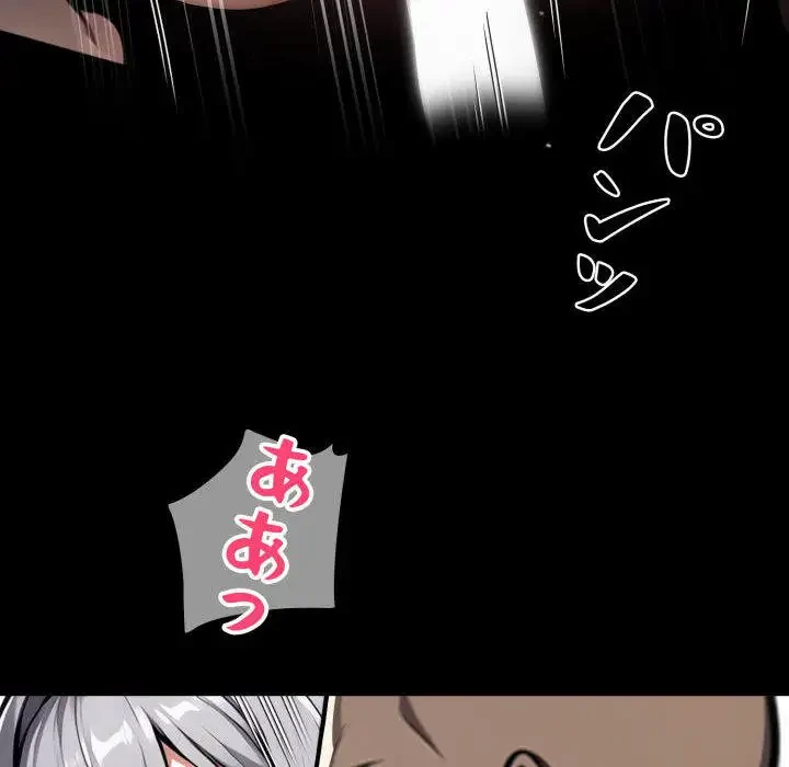 ヤクザが通る 第40話 - 152