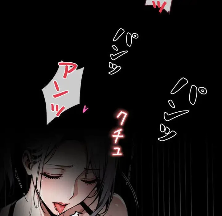 ヤクザが通る 第40話 - 178