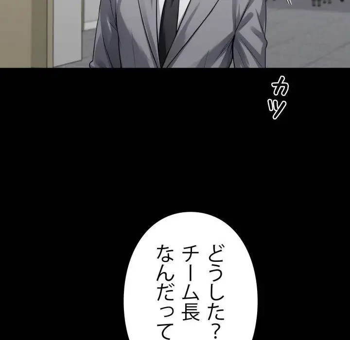 ヤクザが通る 第41話 - 5