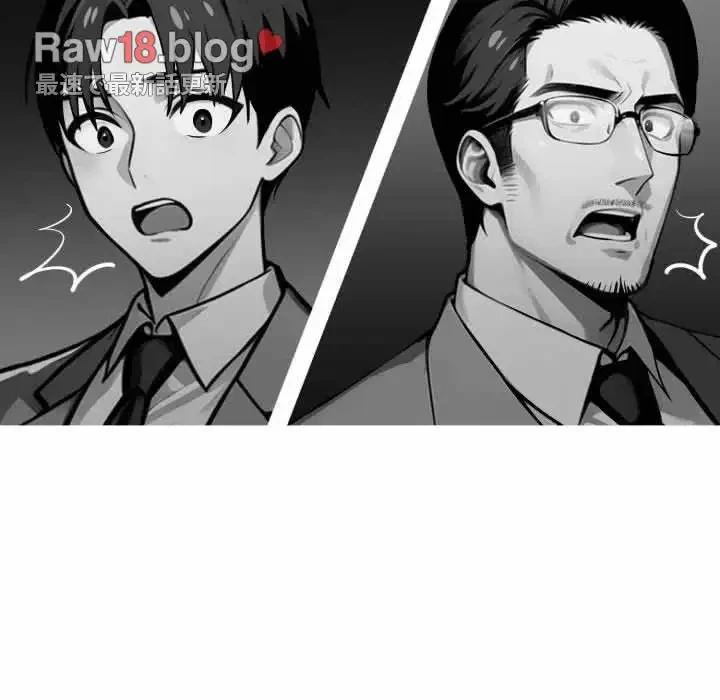 ヤクザが通る 第41話 - 13