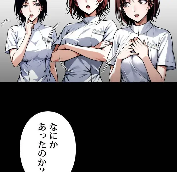 ヤクザが通る 第41話 - 102