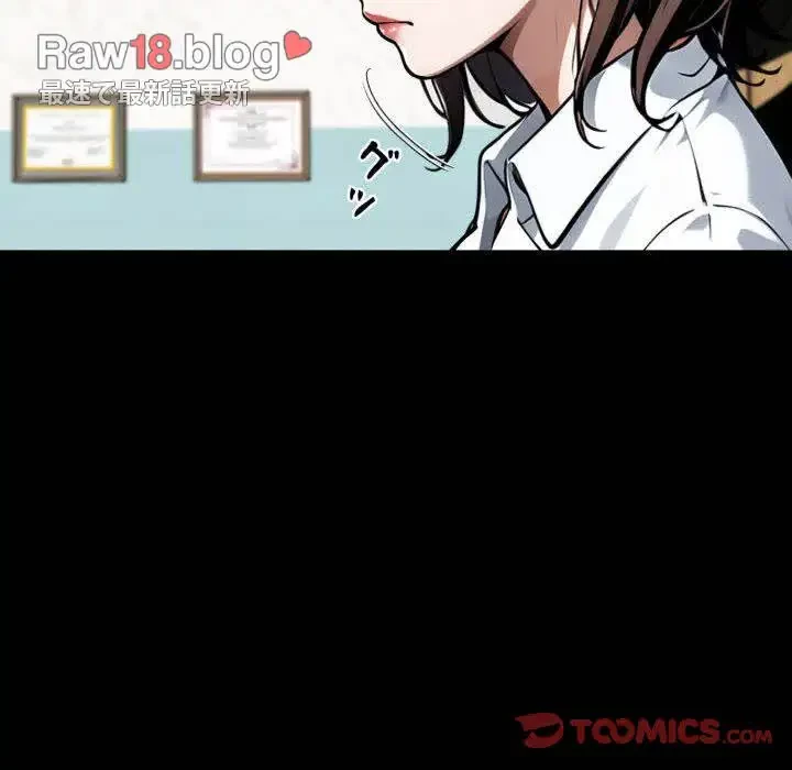 ヤクザが通る 第41話 - 123
