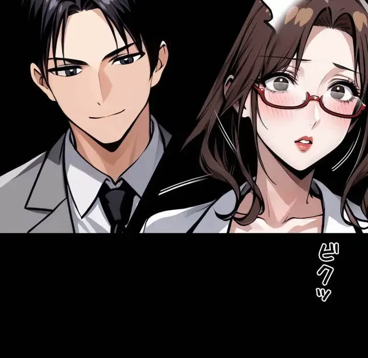 ヤクザが通る 第41話 - 143