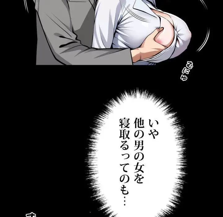 ヤクザが通る 第42話 - 47