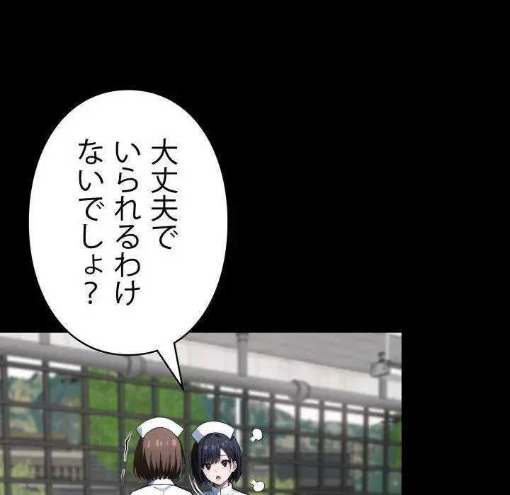 ヤクザが通る 第43話 - 6