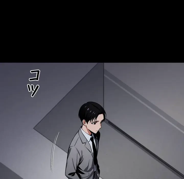 ヤクザが通る 第43話 - 27