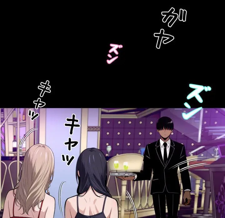 ヤクザが通る 第43話 - 91