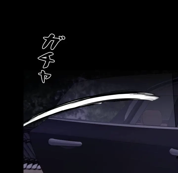 ヤクザが通る 第43話 - 131