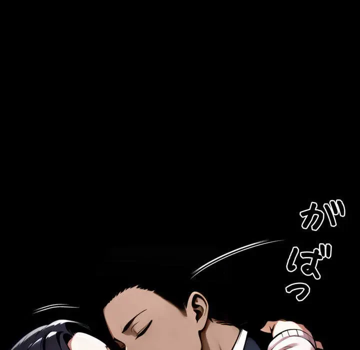 ヤクザが通る 第44話 - 125