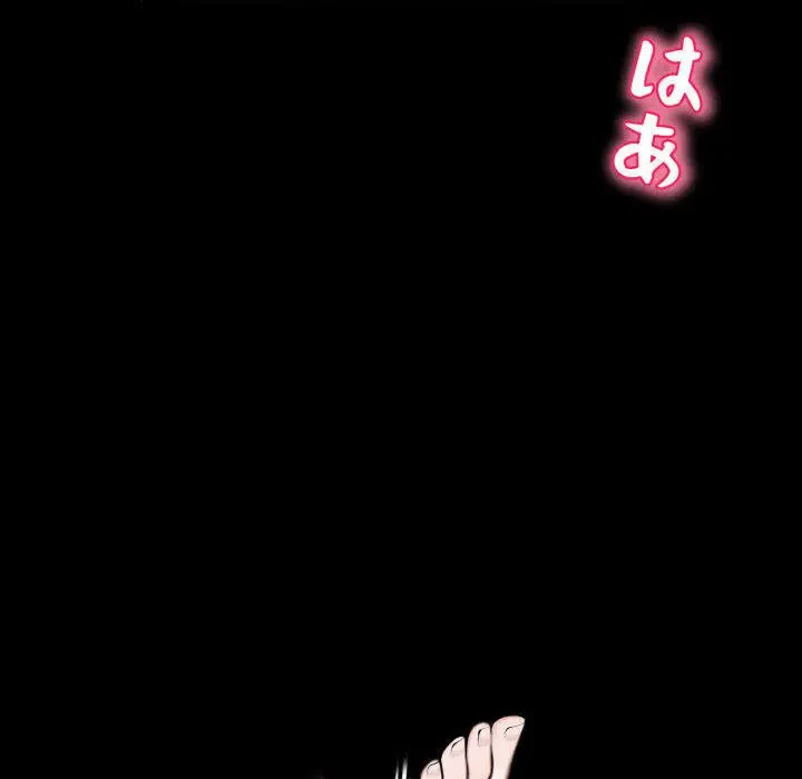 ヤクザが通る 第45話 - 130