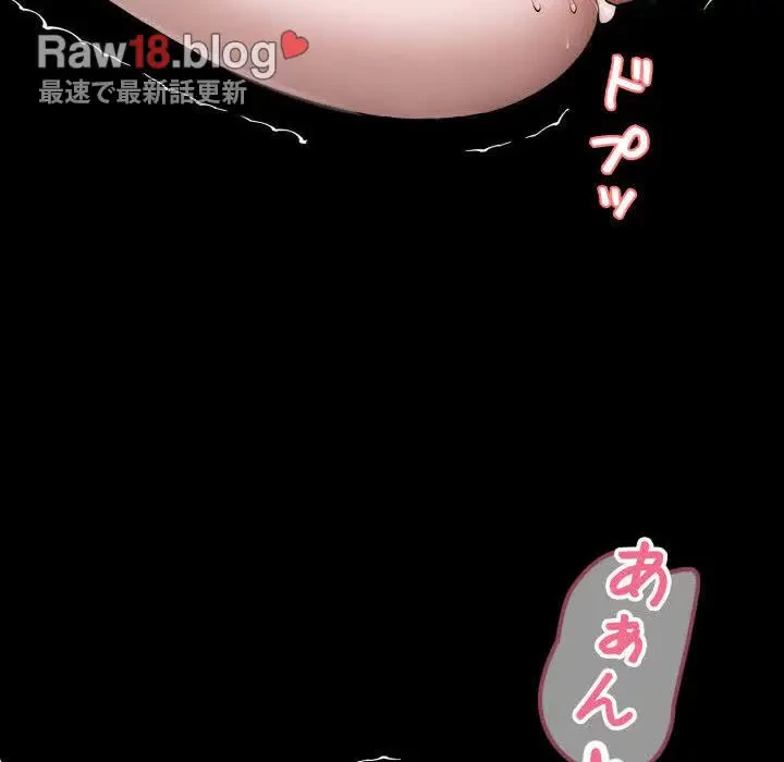 ヤクザが通る 第46話 - 22