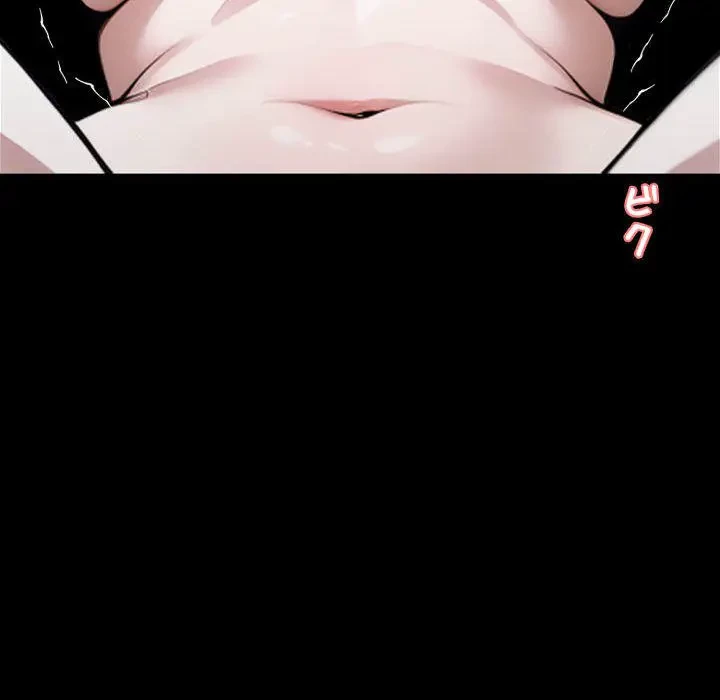 ヤクザが通る 第46話 - 24