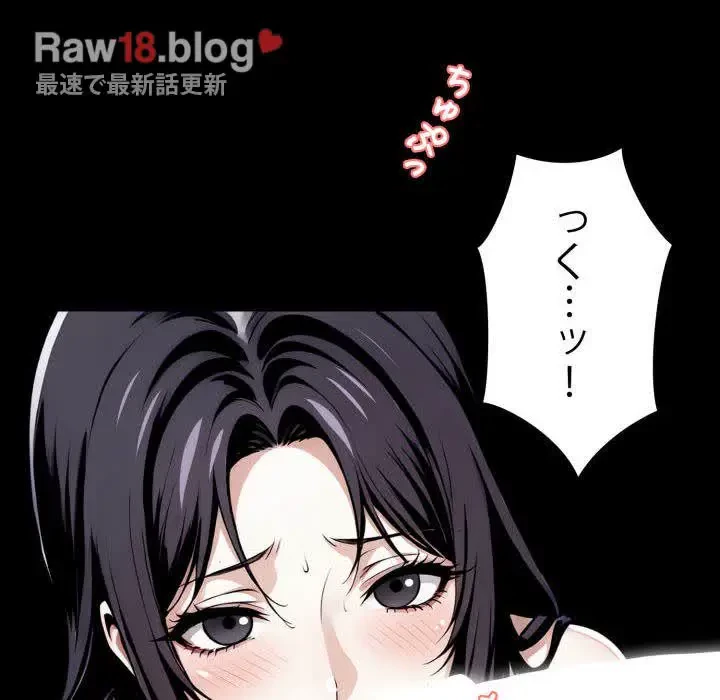 ヤクザが通る 第46話 - 104